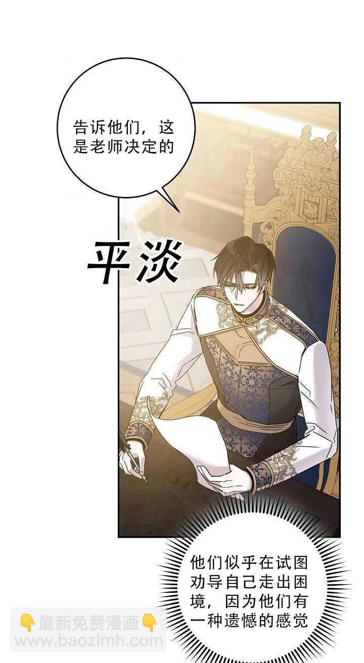 第34话60