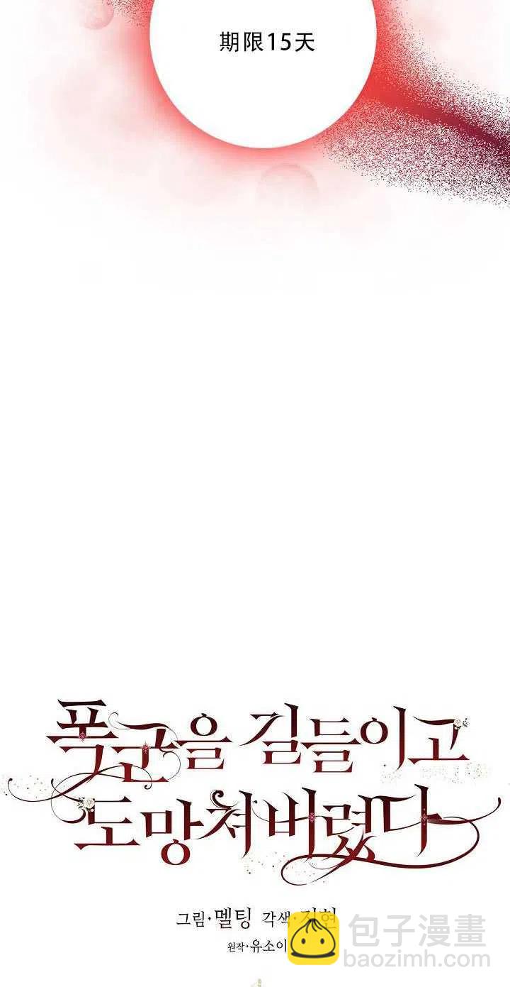 第34话8