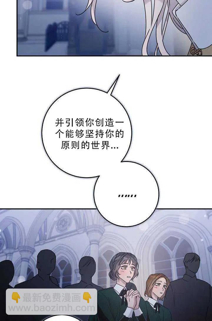 第35话13