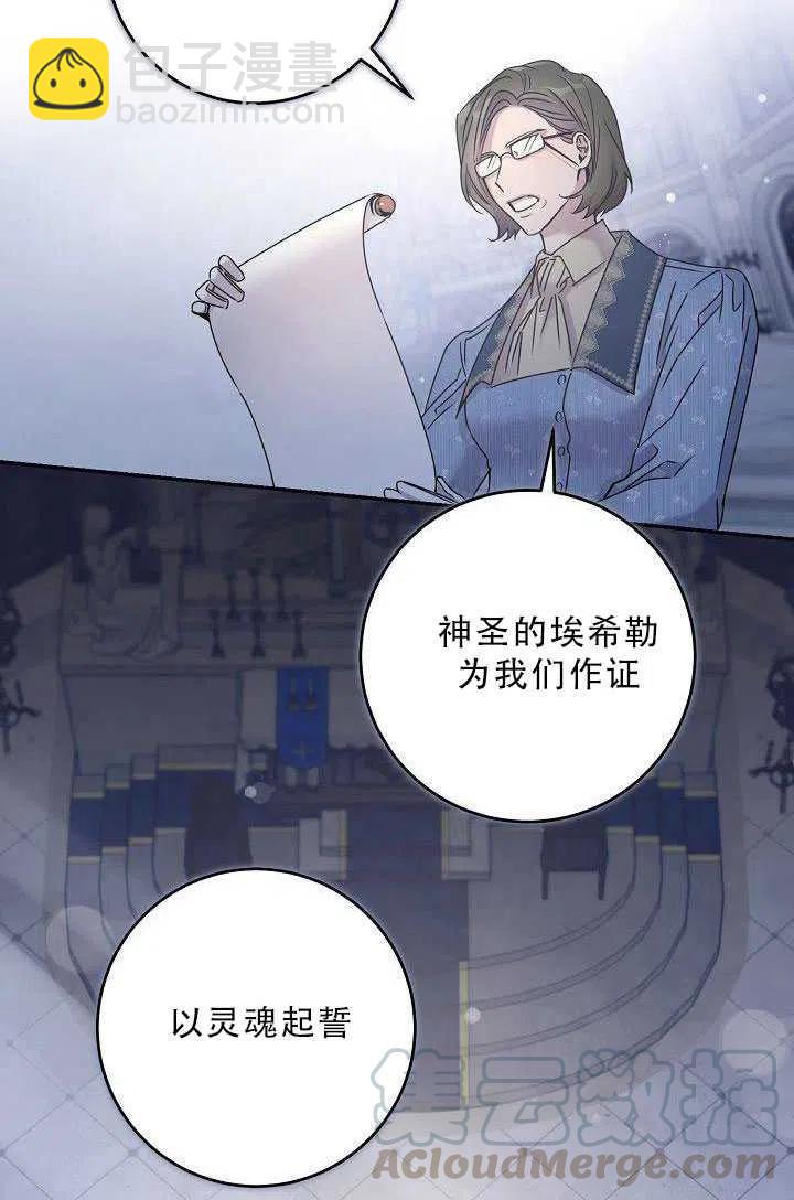 第35话15
