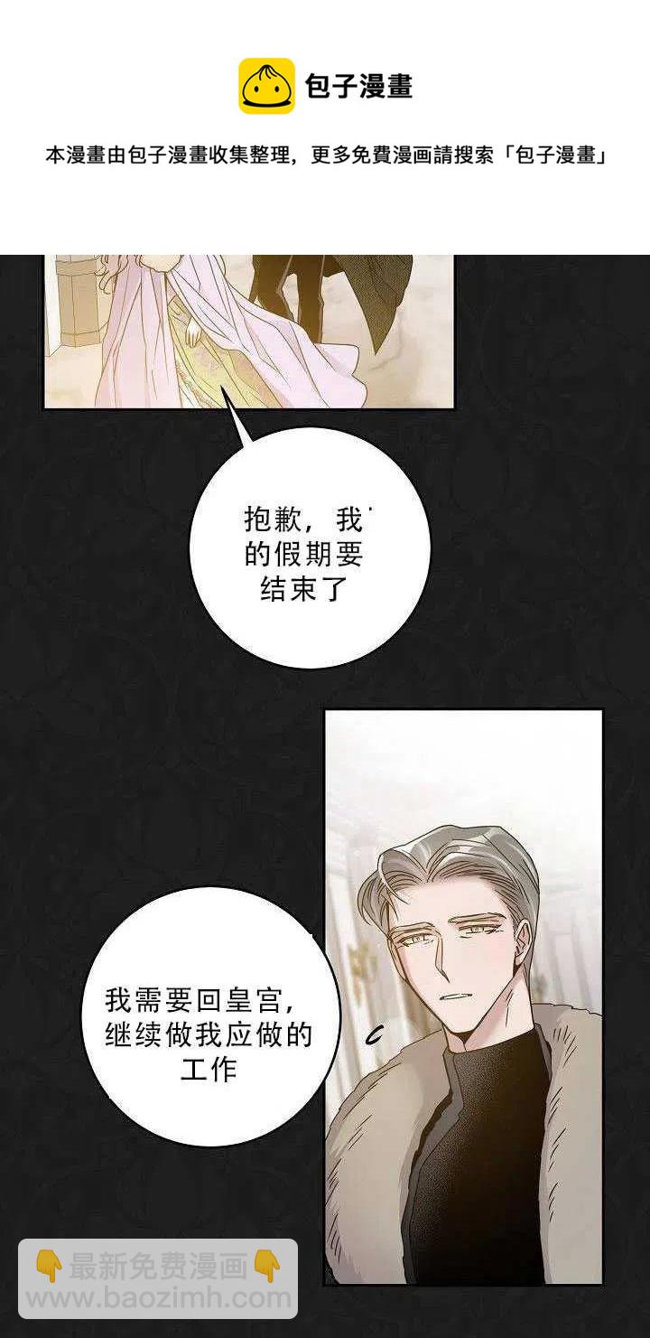第35话19