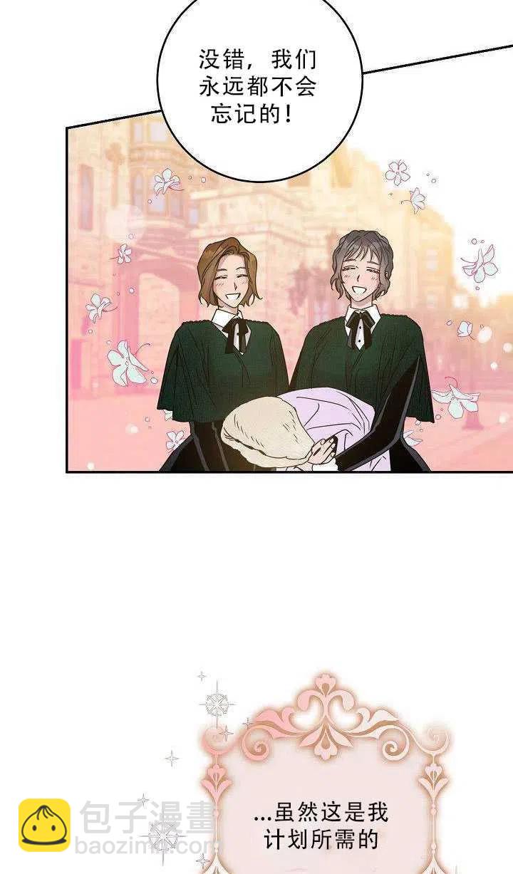 第35话23