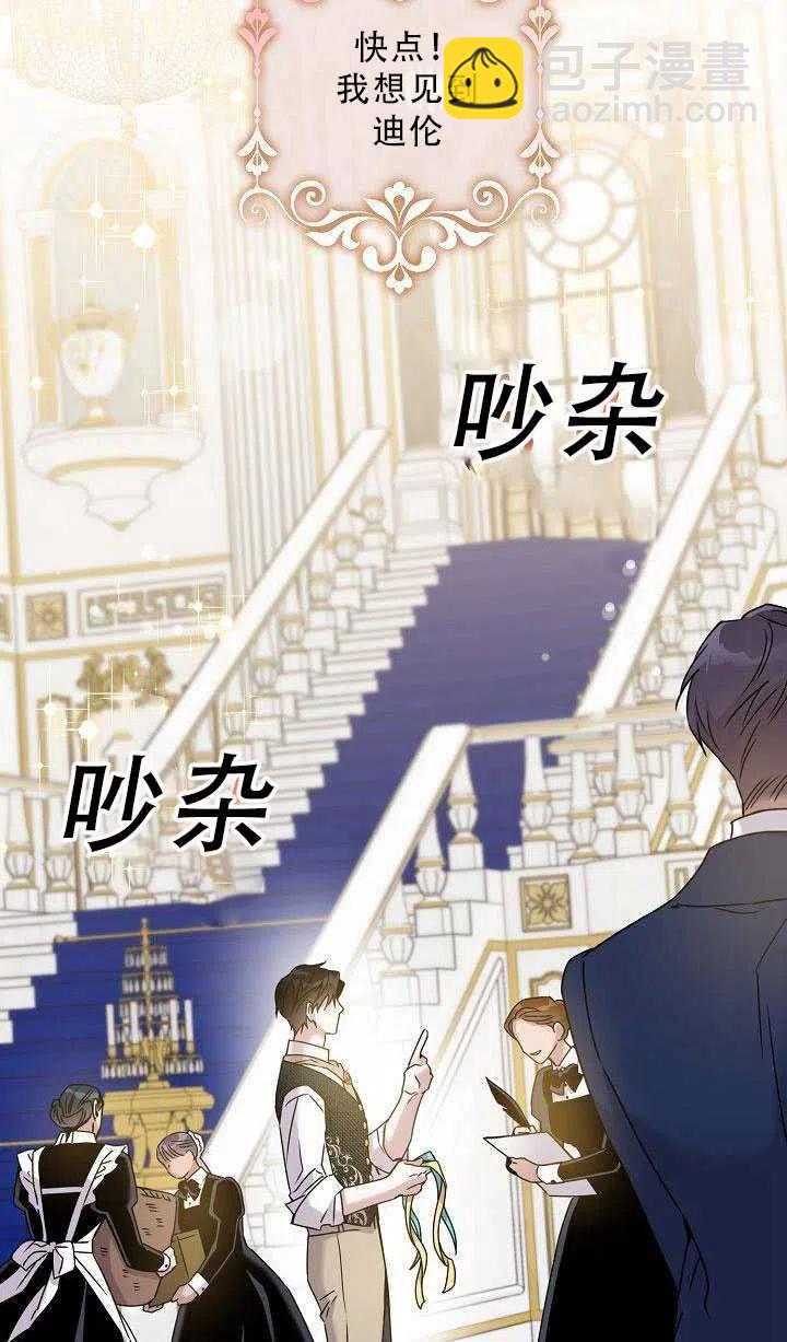 第35话28