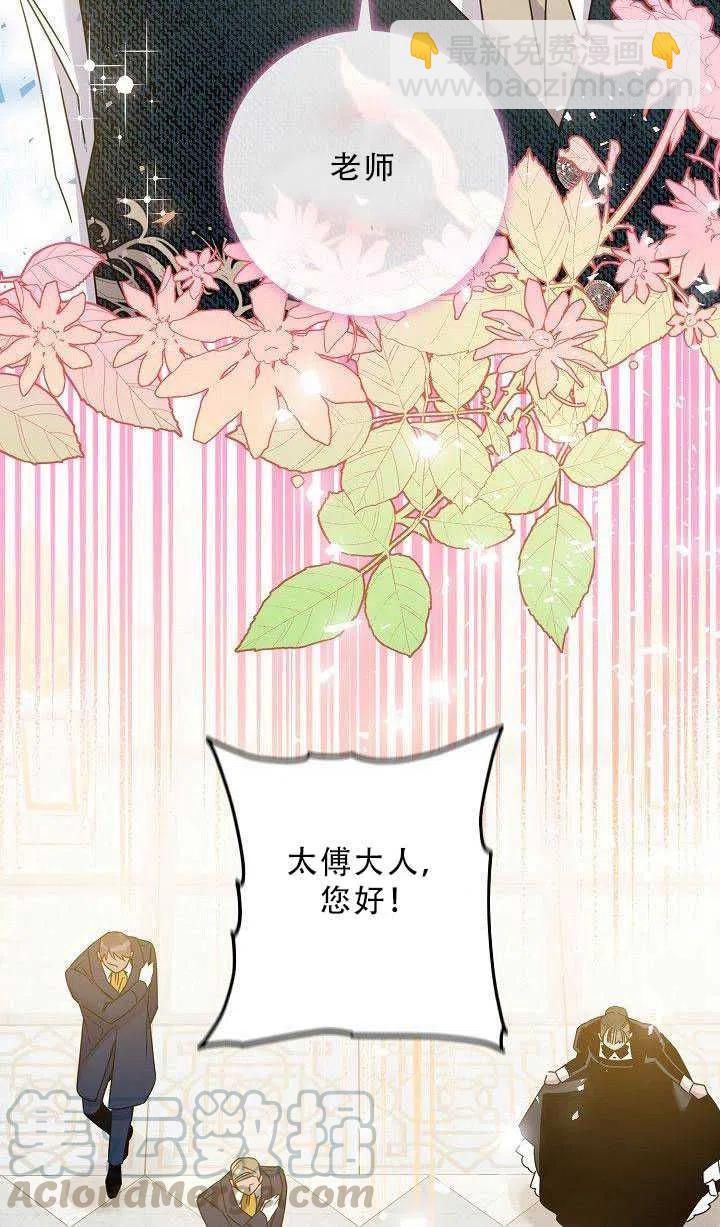 第35话33