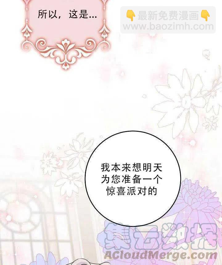 第35话39