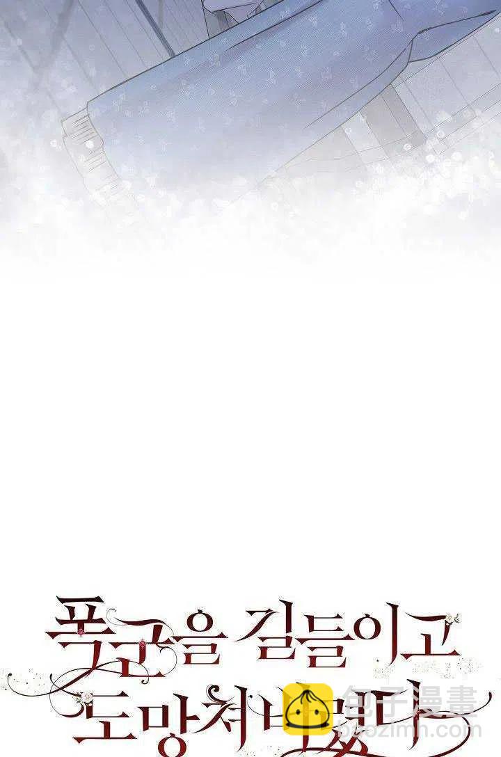 第35话4