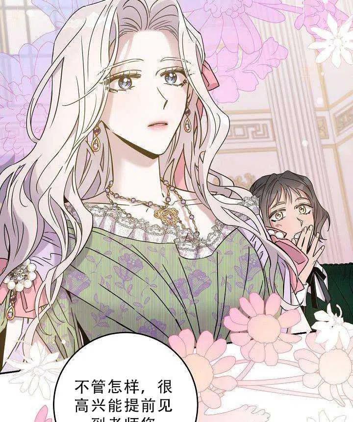 第35话40
