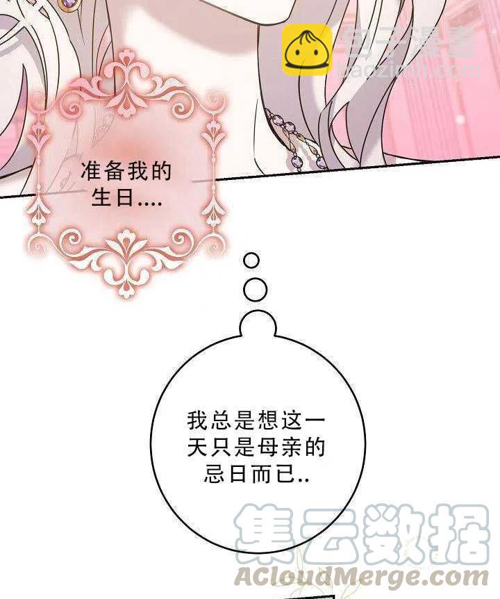 第35话42