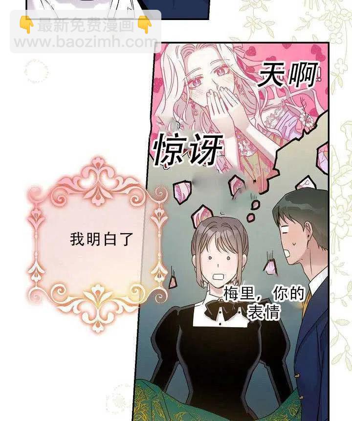 第35话44