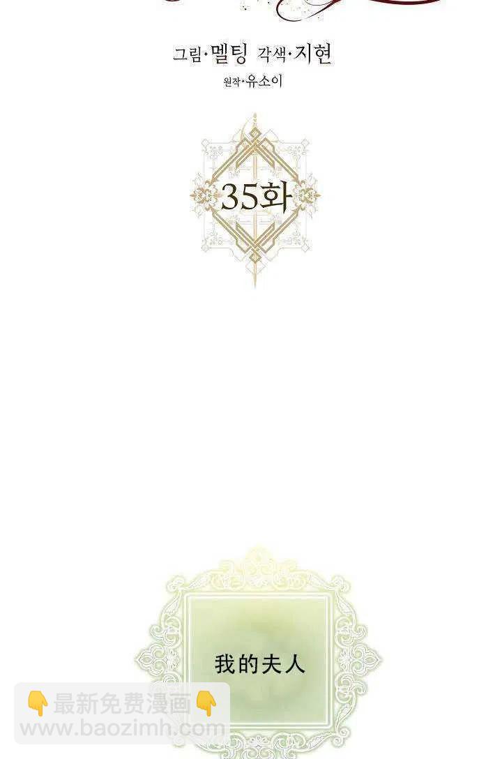 第35话5