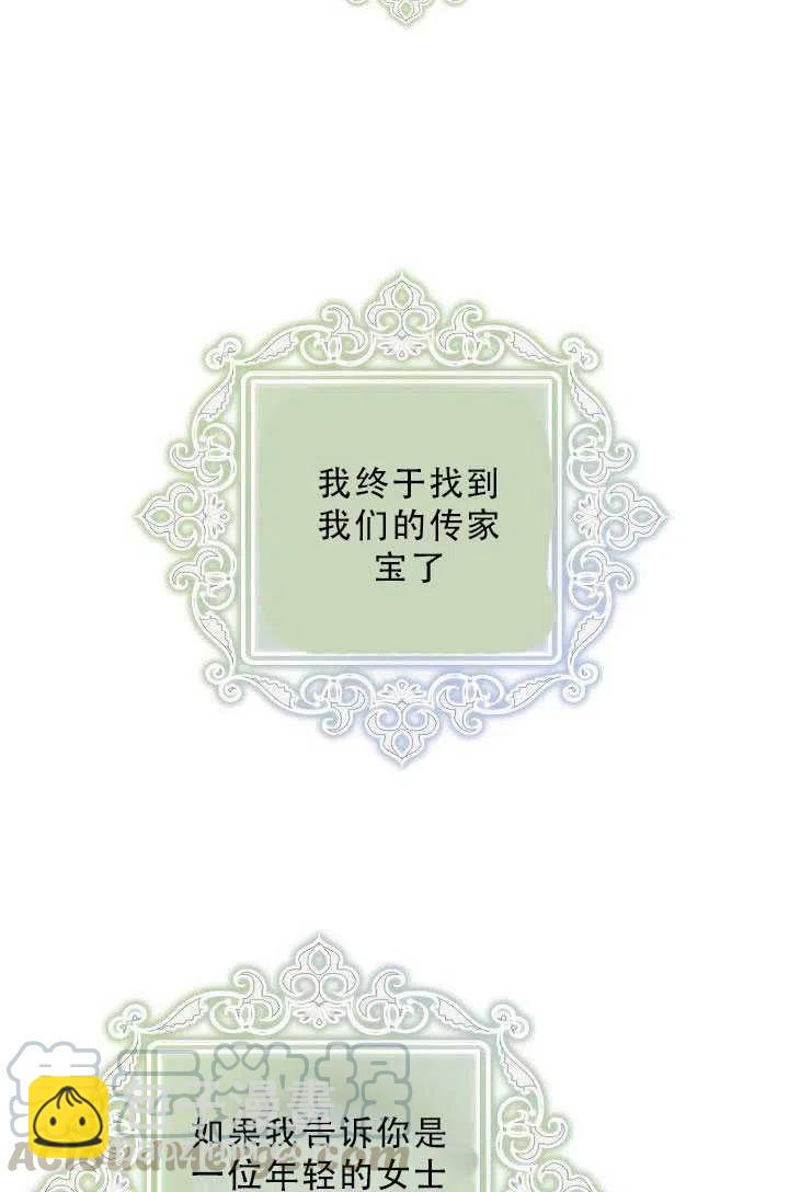 第35话6