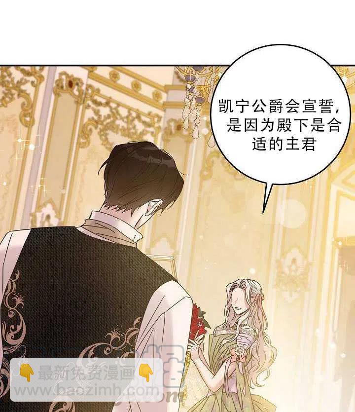第35话67