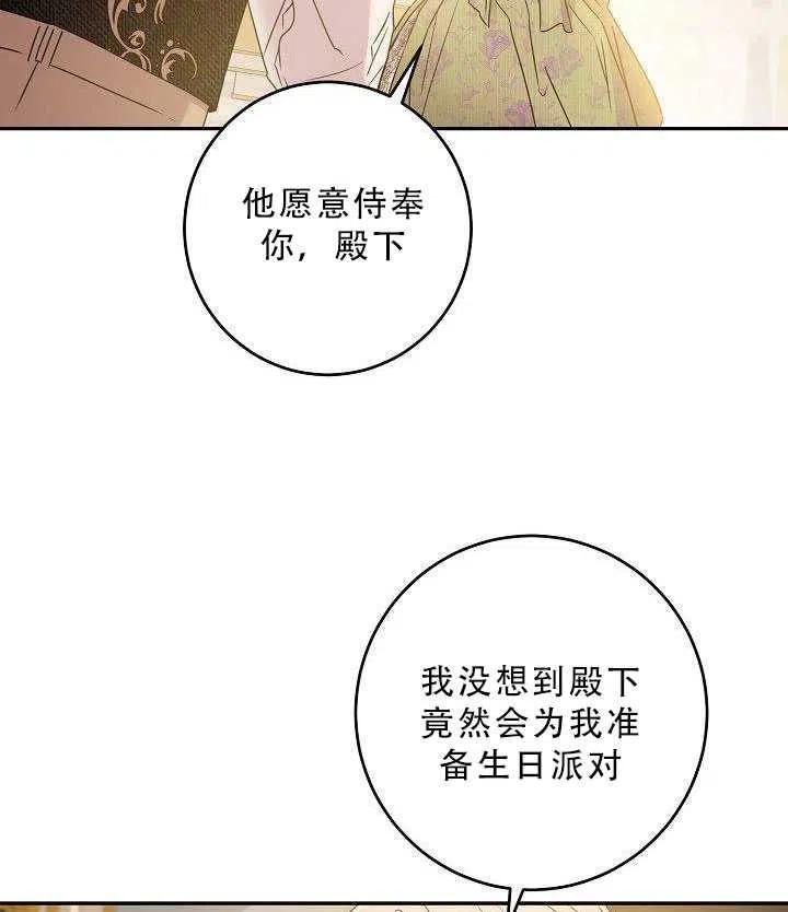 第35话68