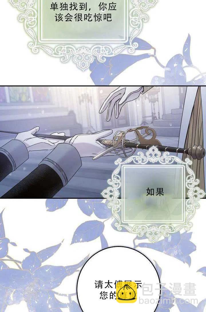 第35话7