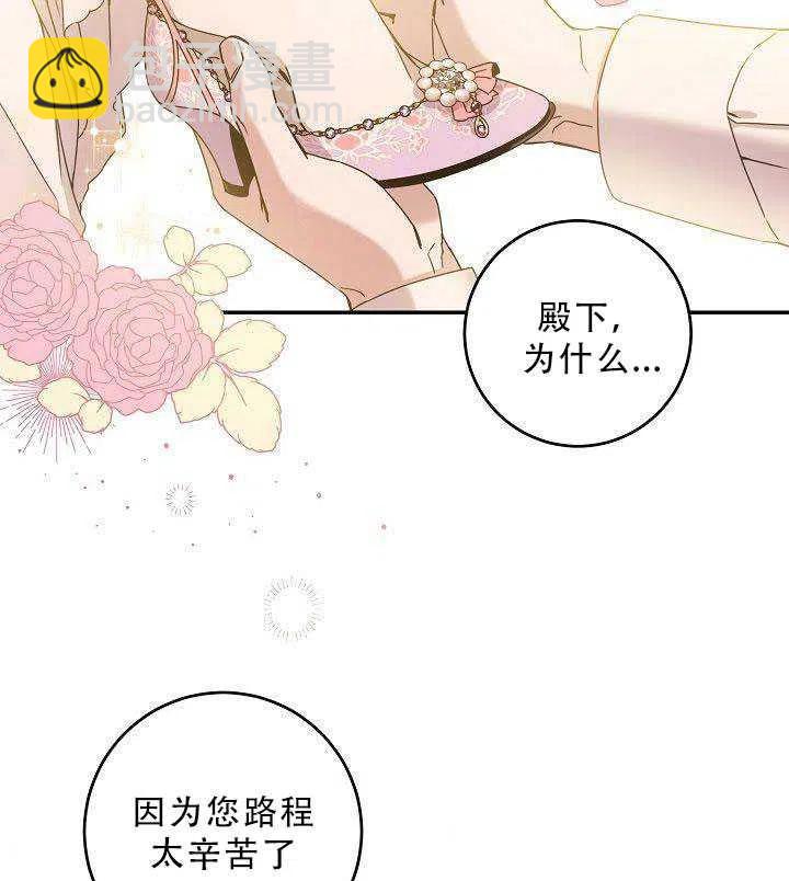 第35话72