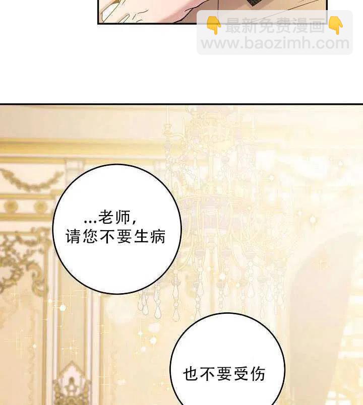 第35话77