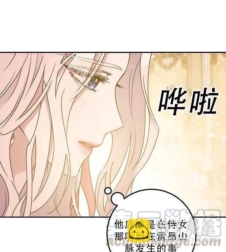 第35话79