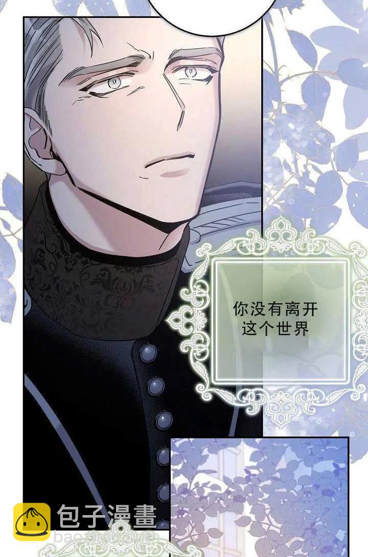 第35话8