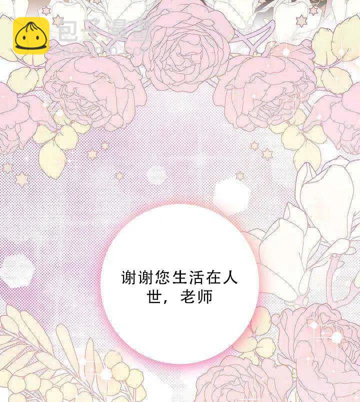 第35话86