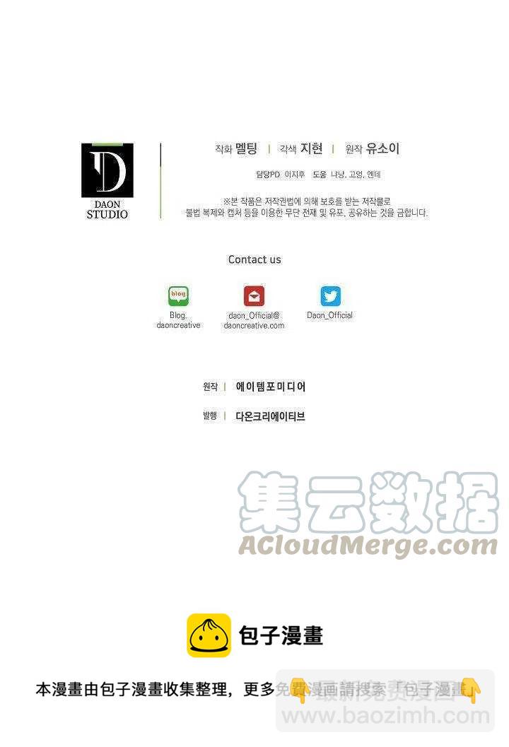 第35话88