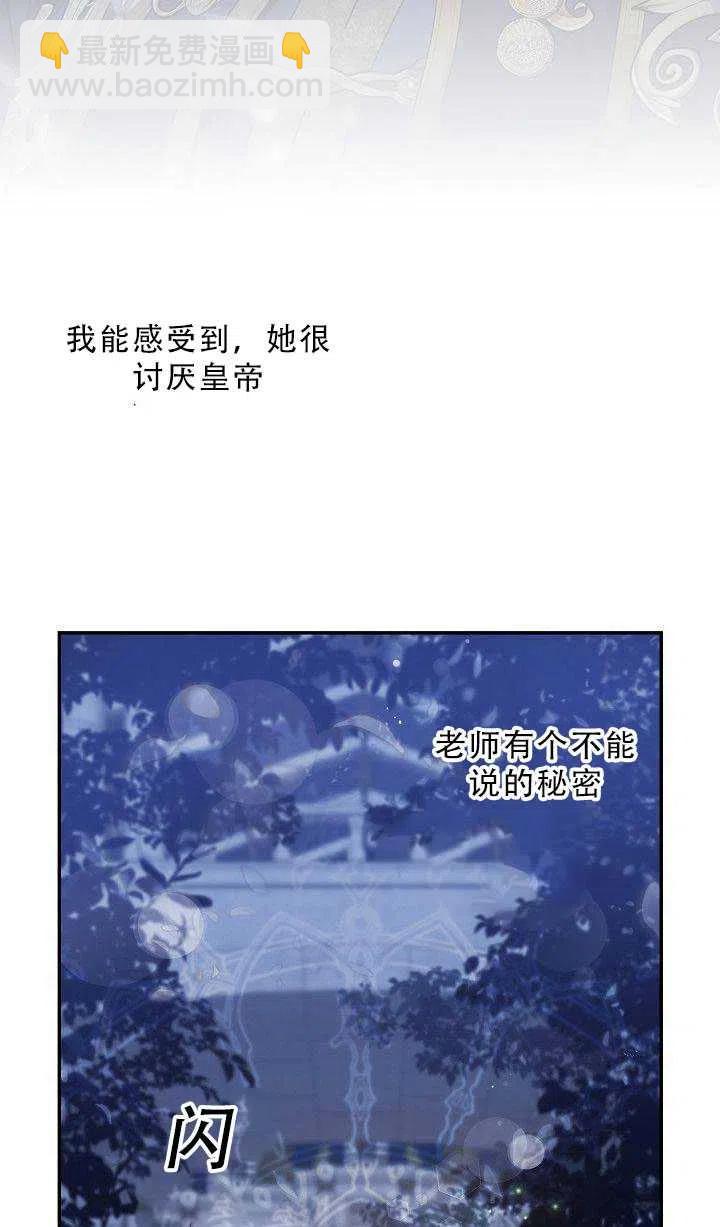 第36话10