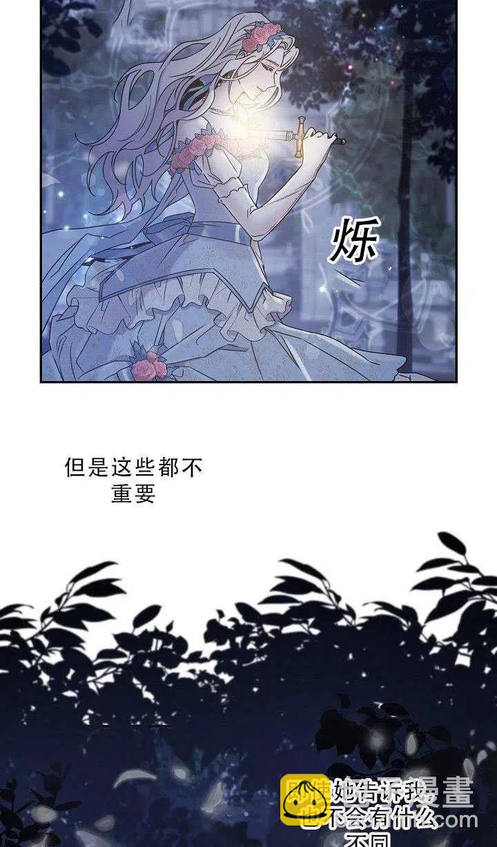 第36话11