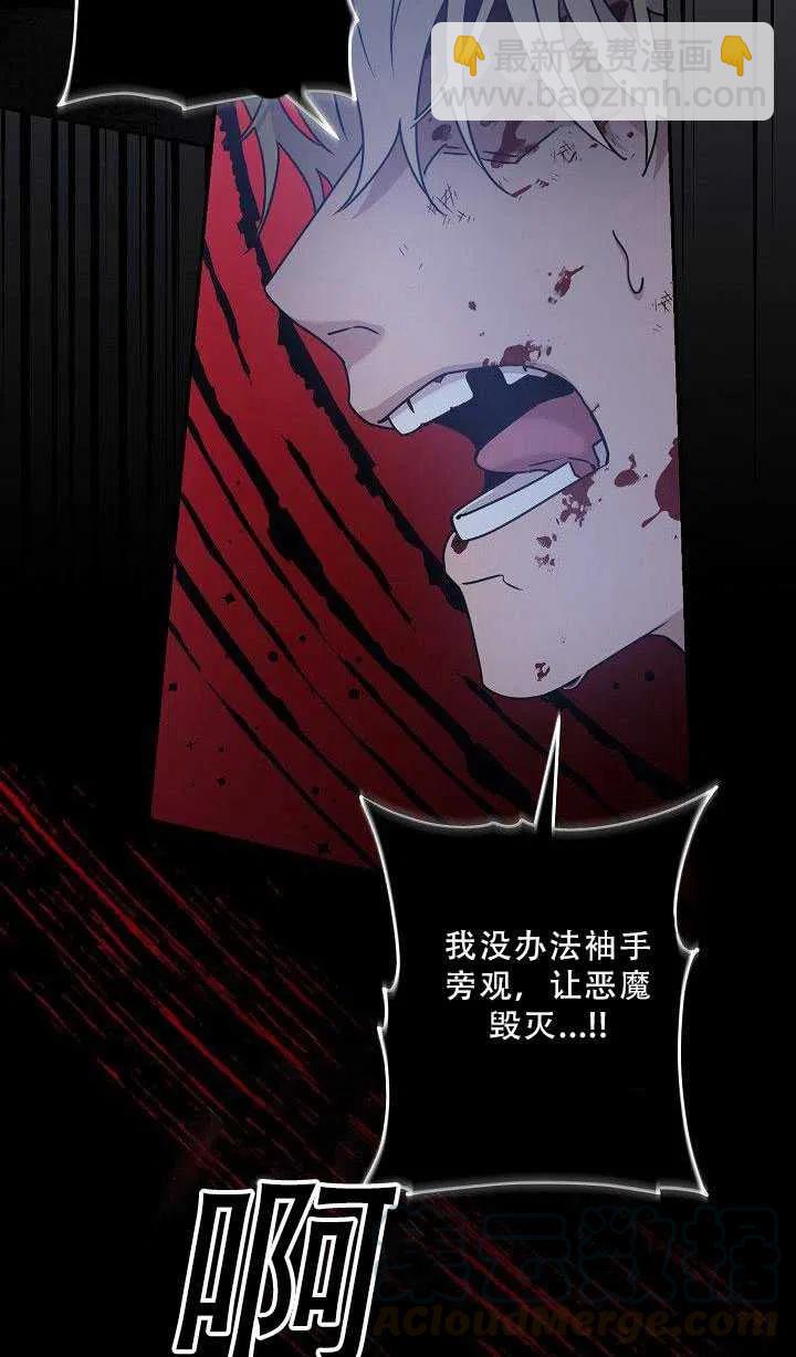 第36话24