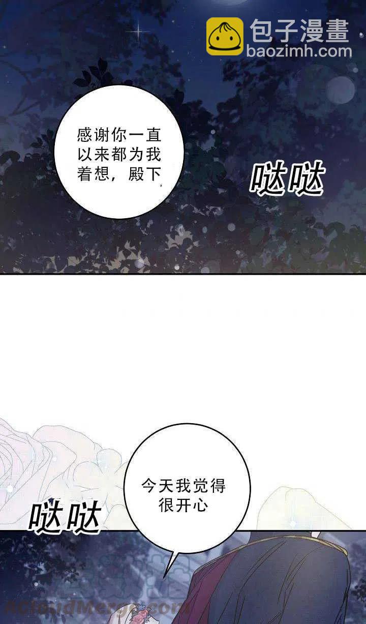 第36话3