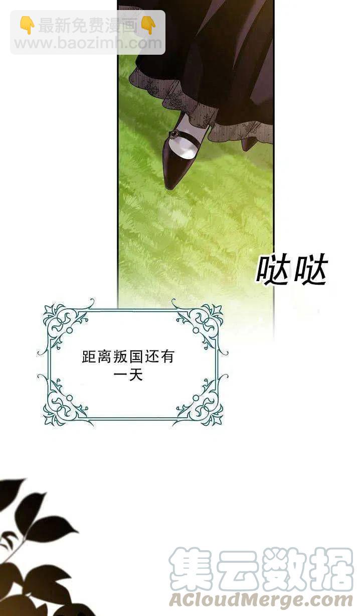 第36话30