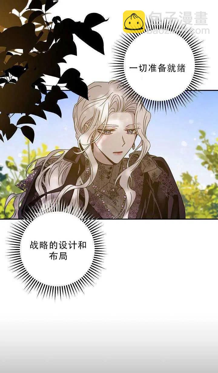 第36话31