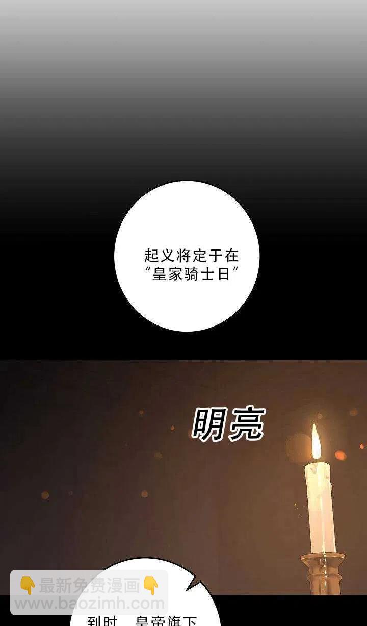 第36话32