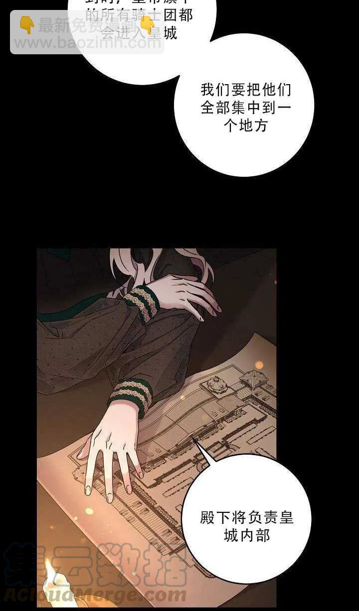 第36话33