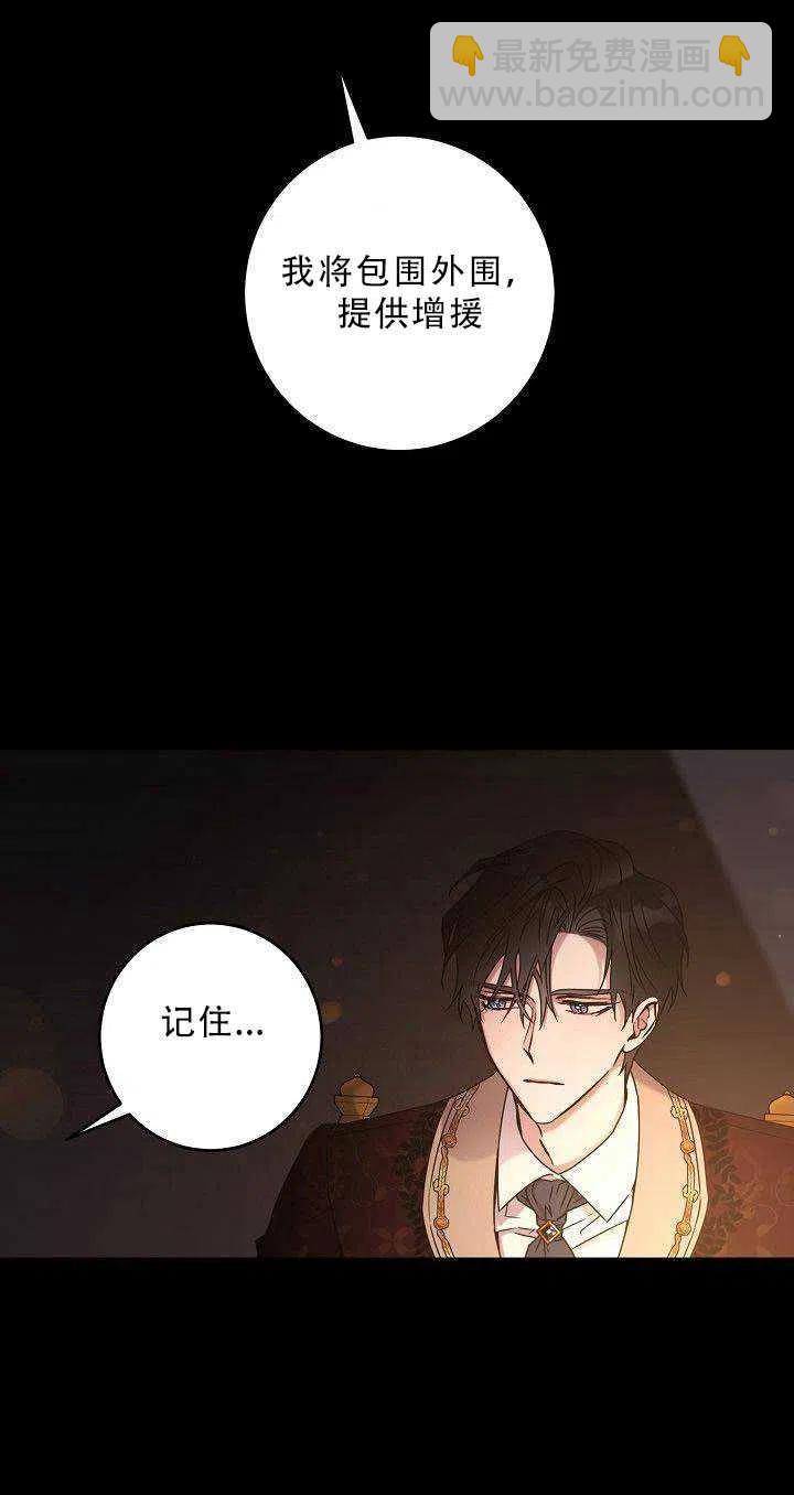 第36话34