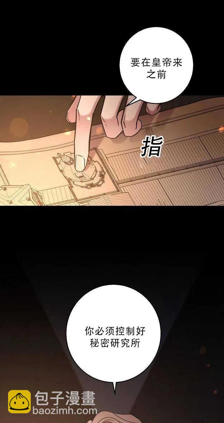 第36话35