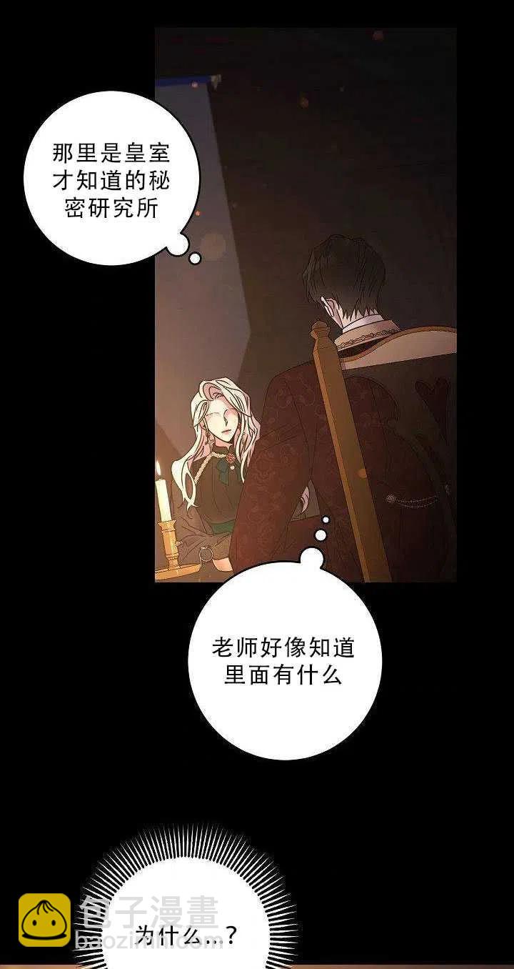 第36话37