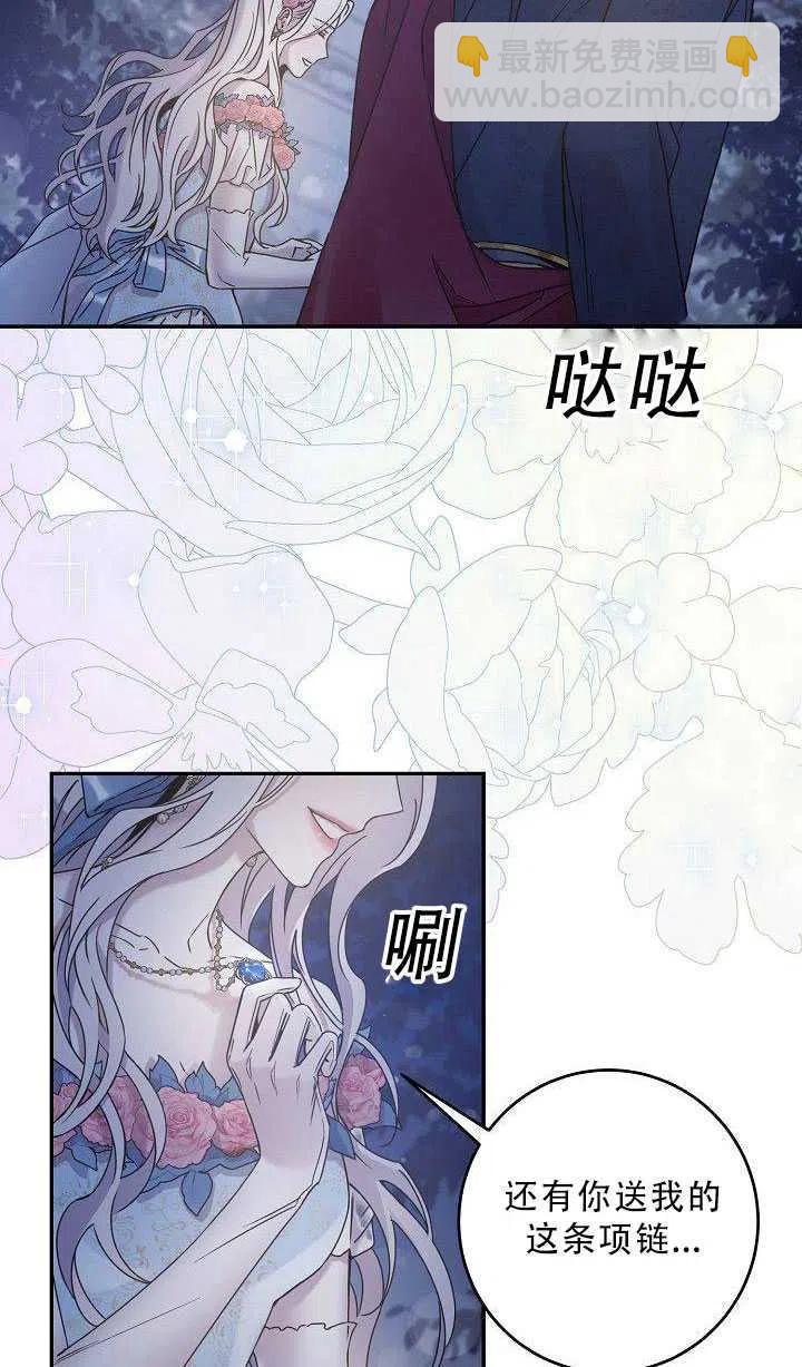 第36话4