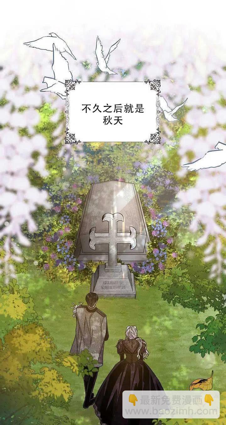 第36话44