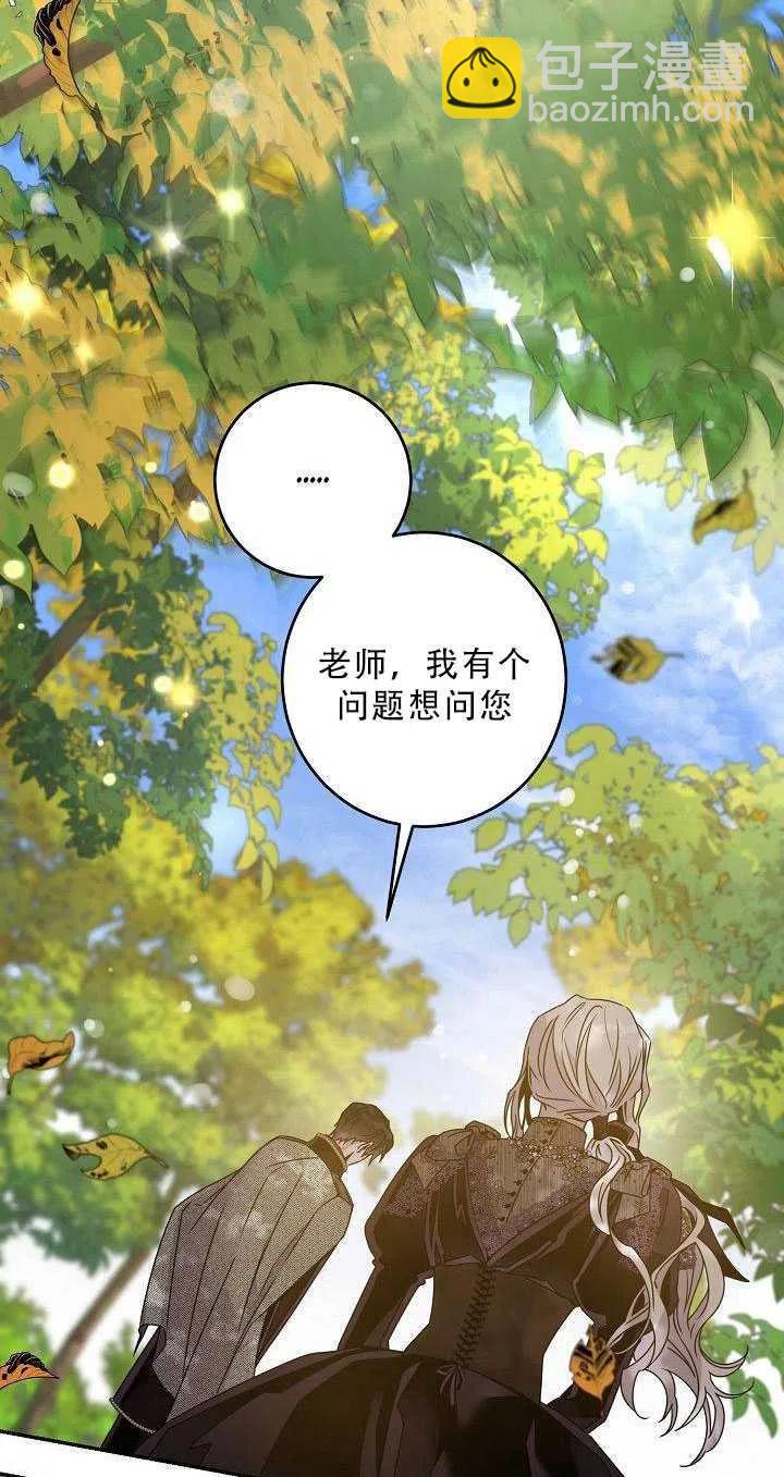 第36话49