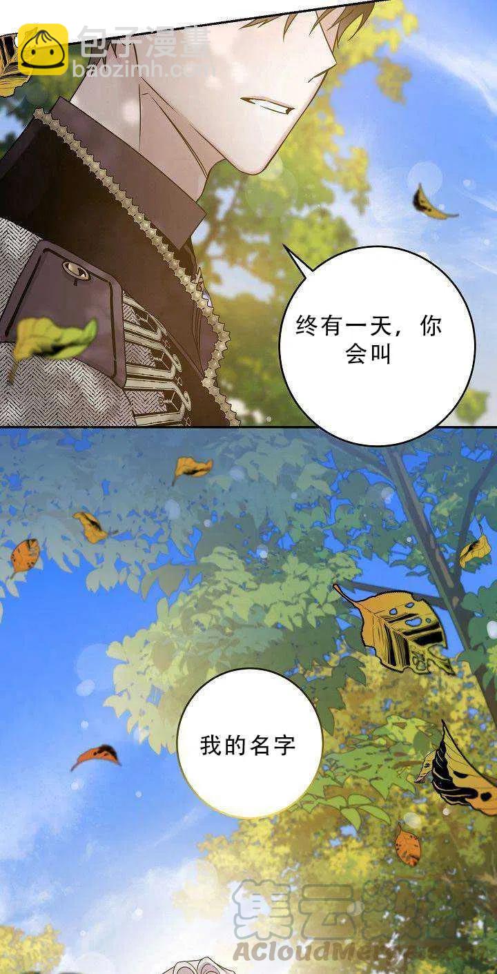 第36话55