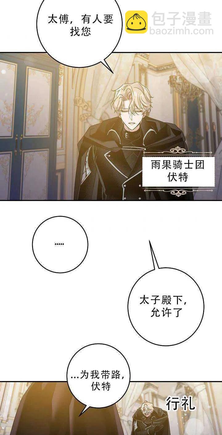 第36话66