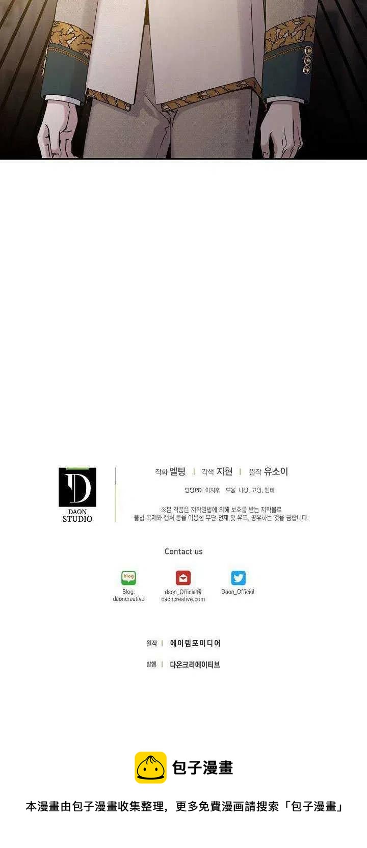 第36话71
