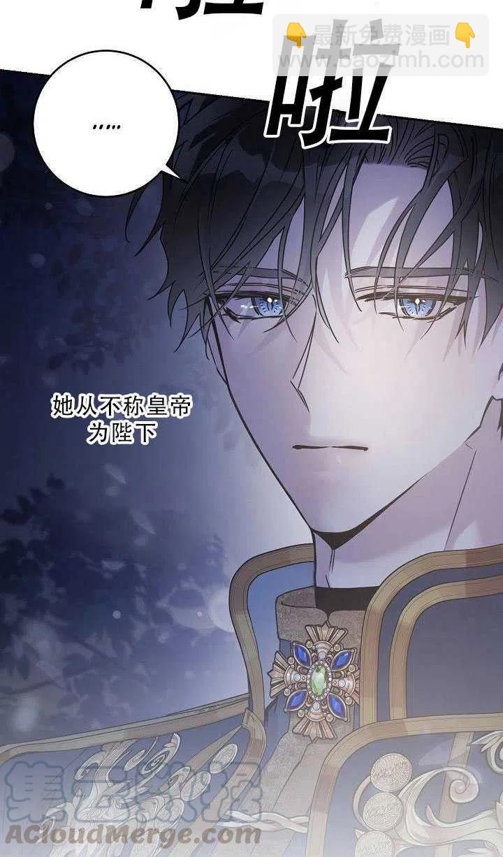 第36话9