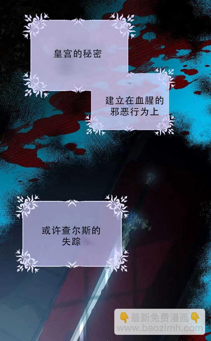 第37话16