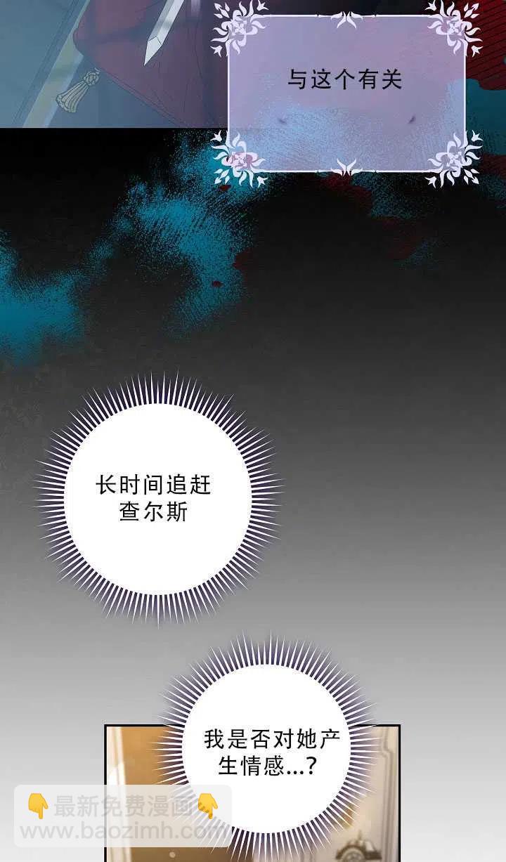 第37话17