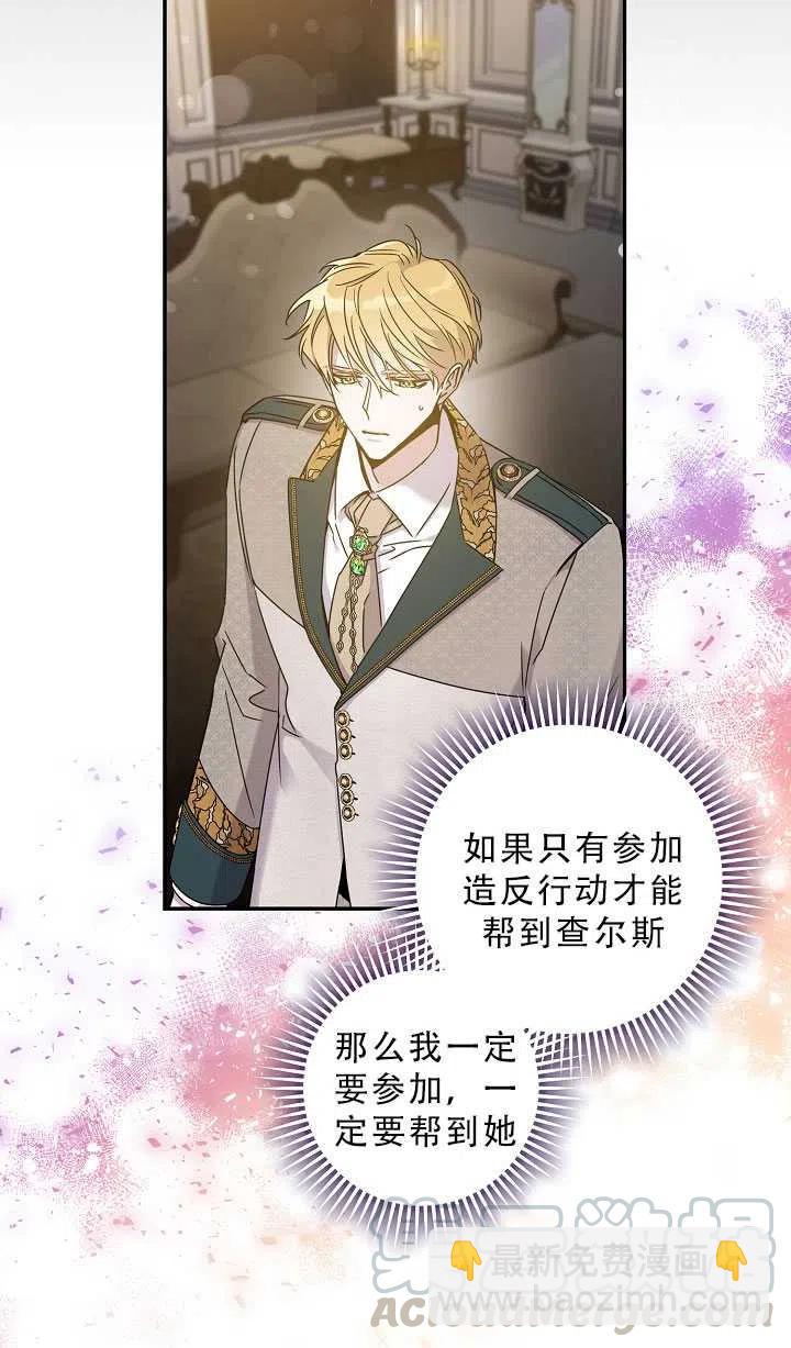 第37话18
