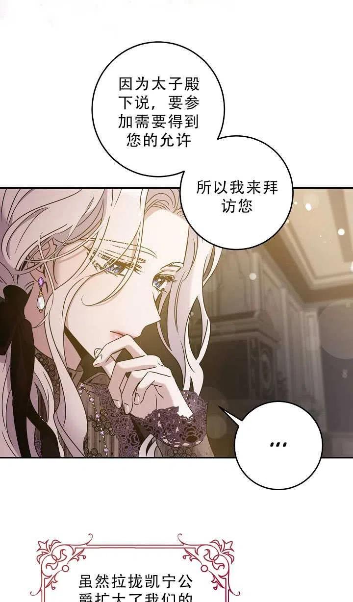 第37话19