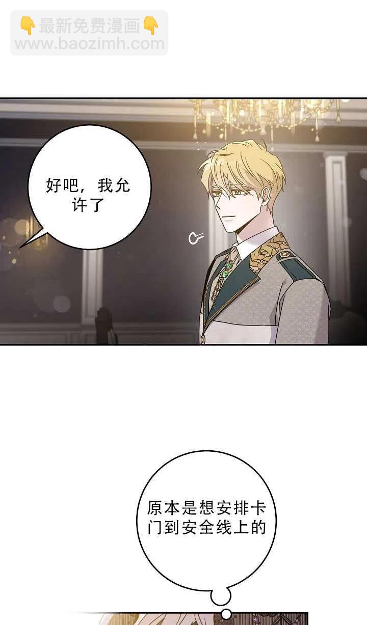 第37话23