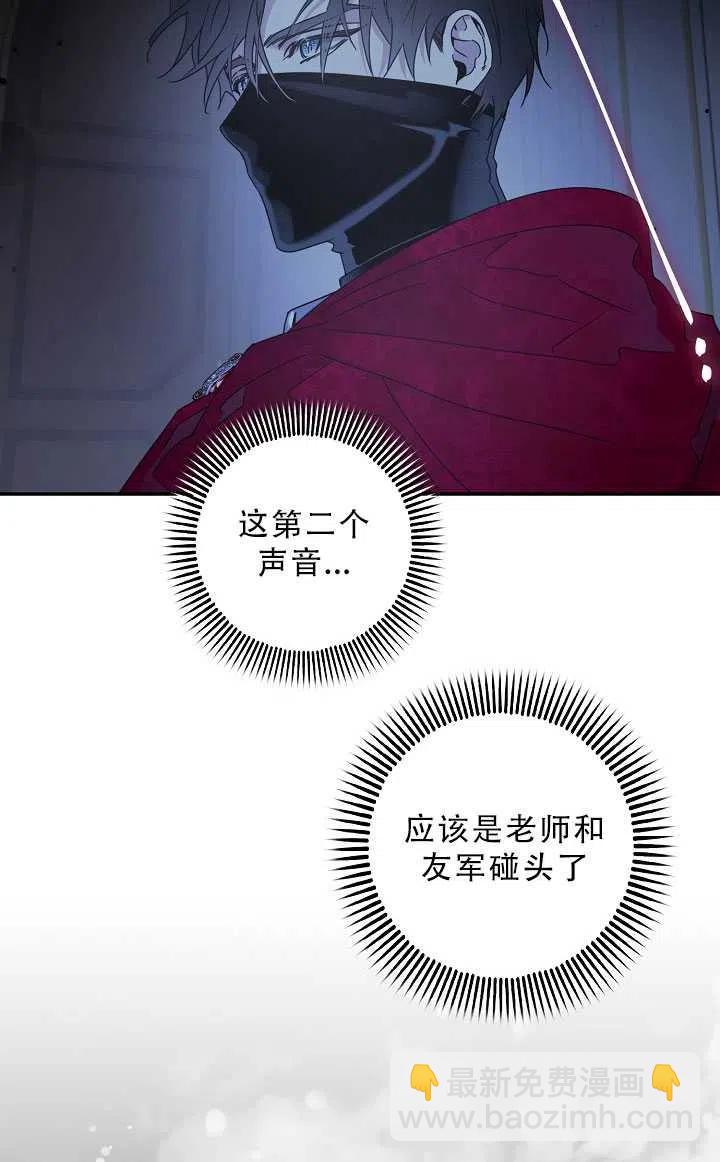 第37话35