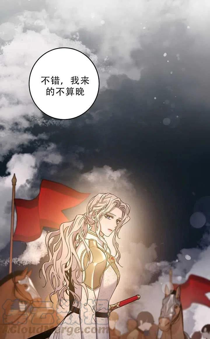 第37话36