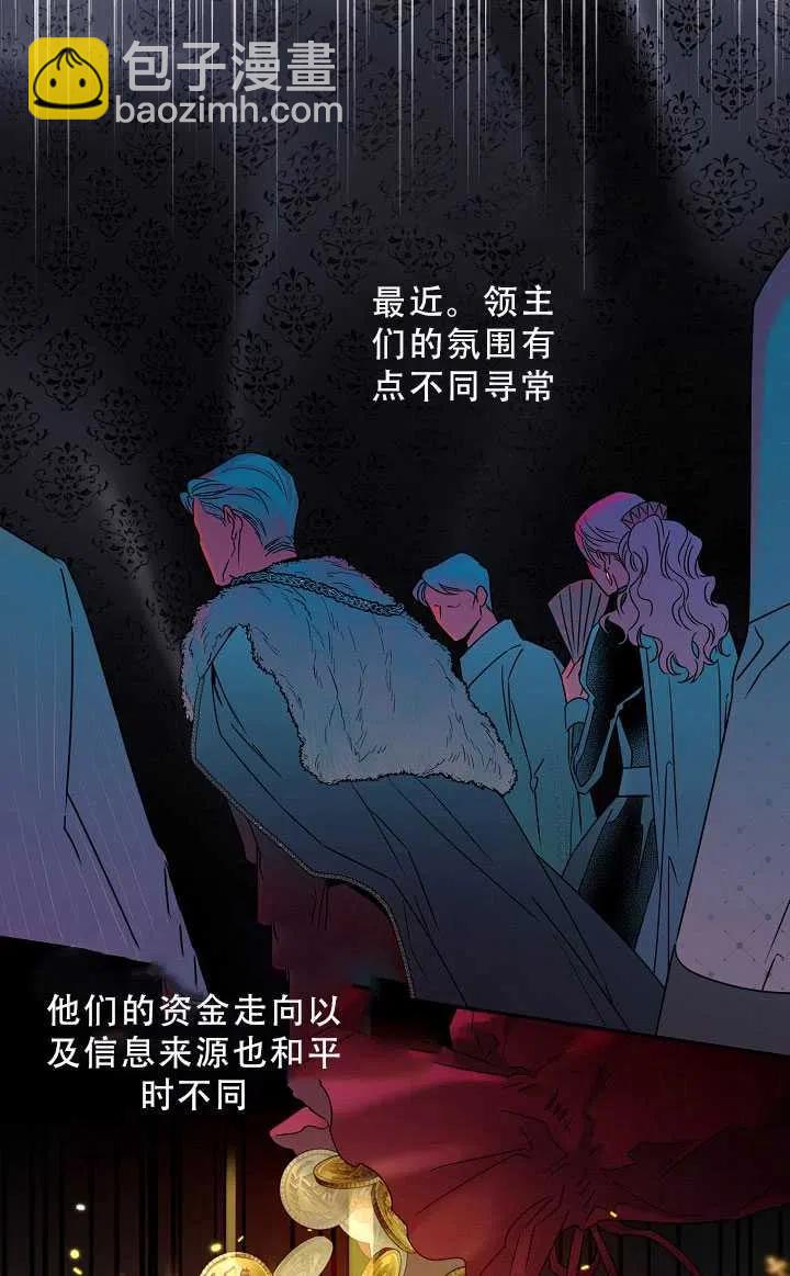 第37话4